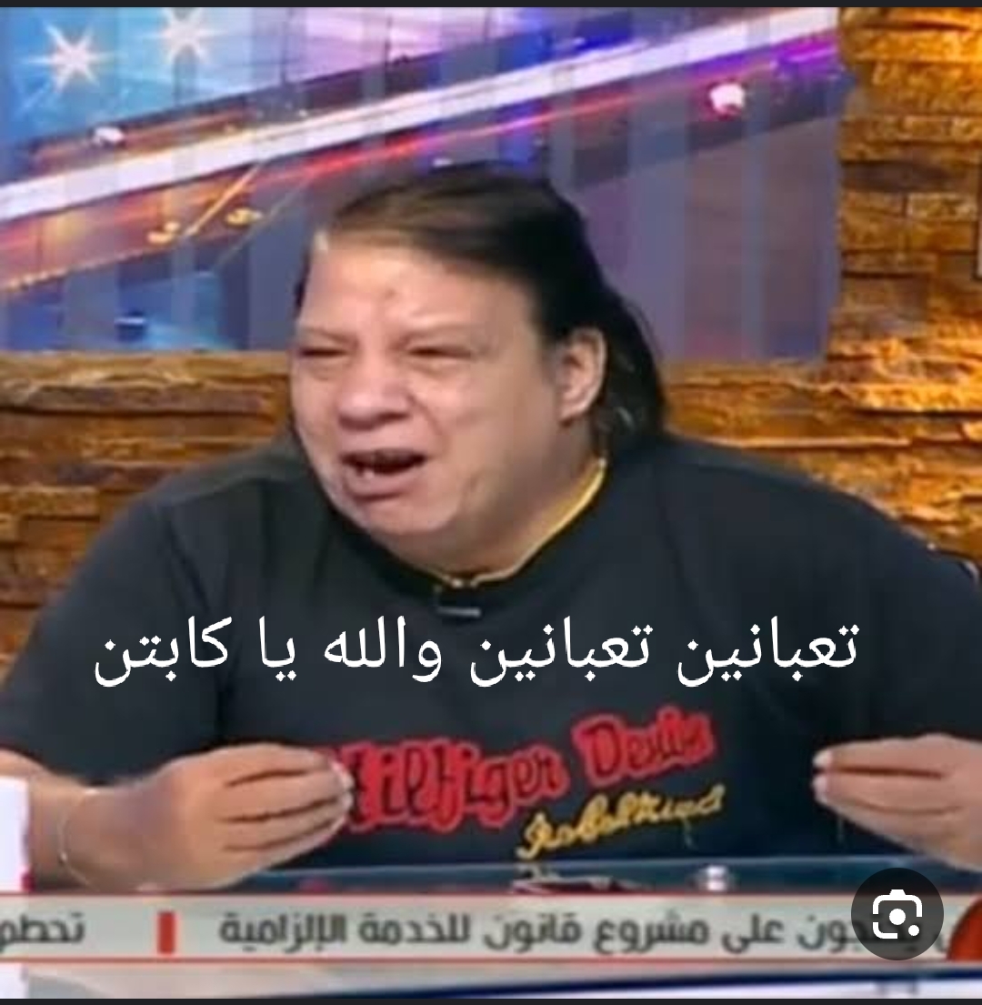 IMG_٢٠٢٣٠٨١٨_٢٣٤٨٠٨.jpg