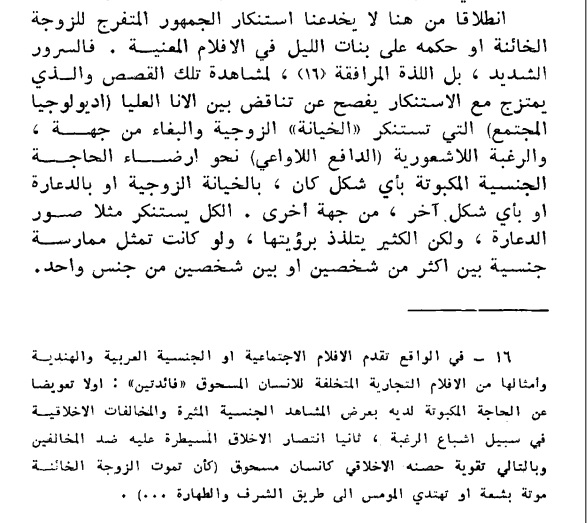 لا يخدعنا.jpg