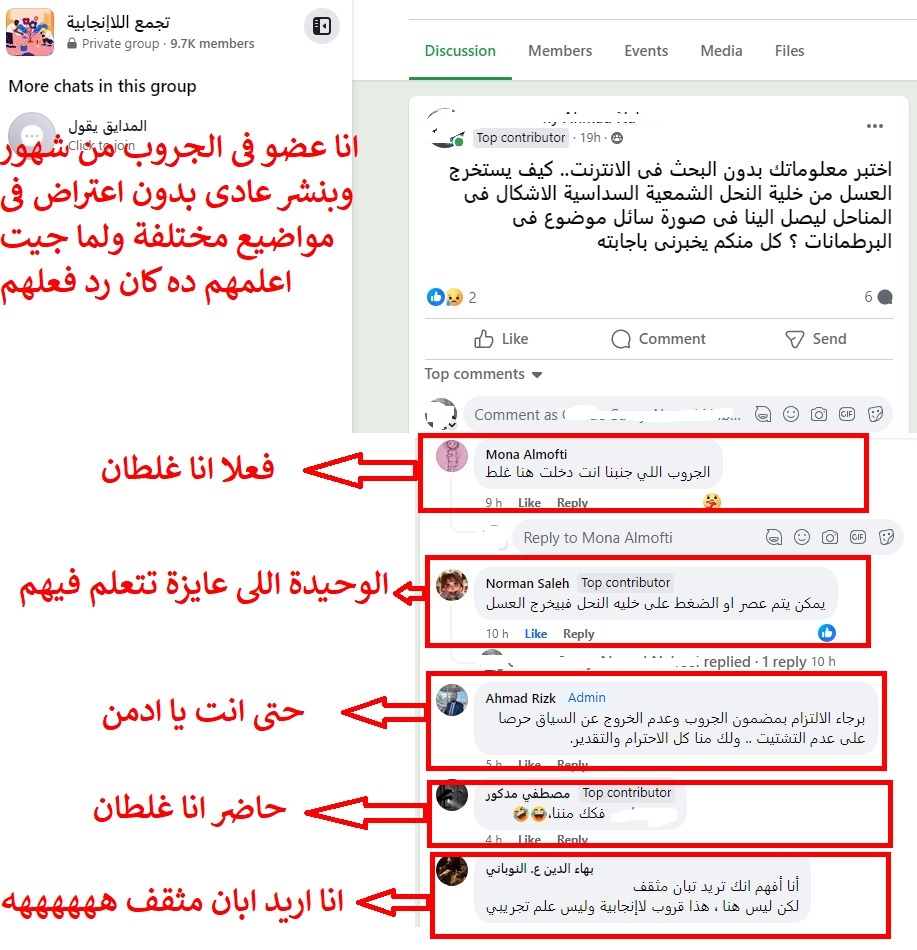 خير تعمل شر تلقى - Copy.jpg