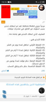 Screenshot_20240701-190446.png