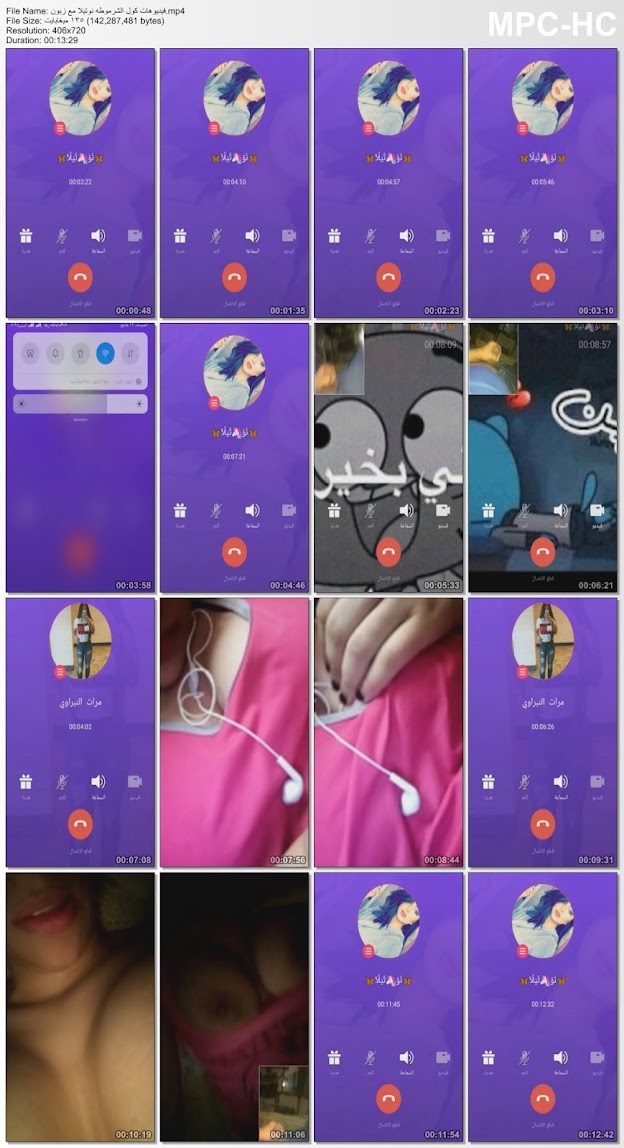 شرموطه مصريه نوتيلا مع زبون صوت وصوره.jpg