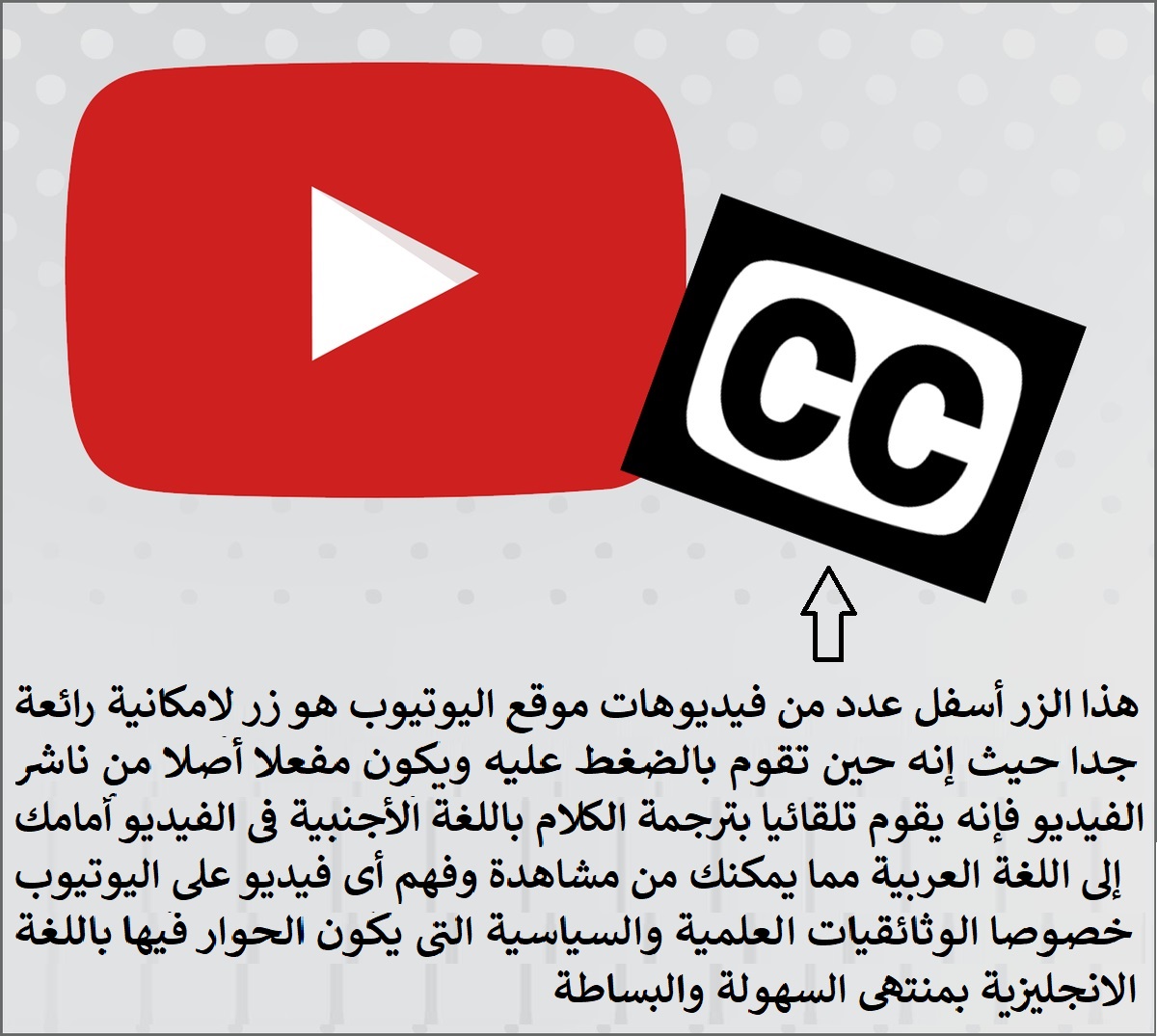 captioning_youtube_news_feature.jpg
