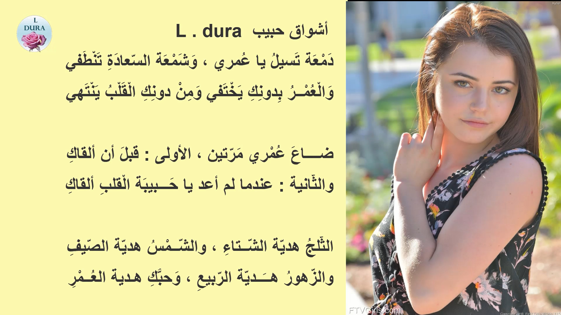 أشواق.jpg