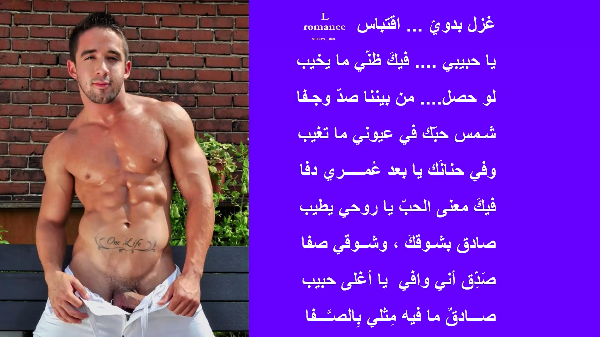 غزل.jpg