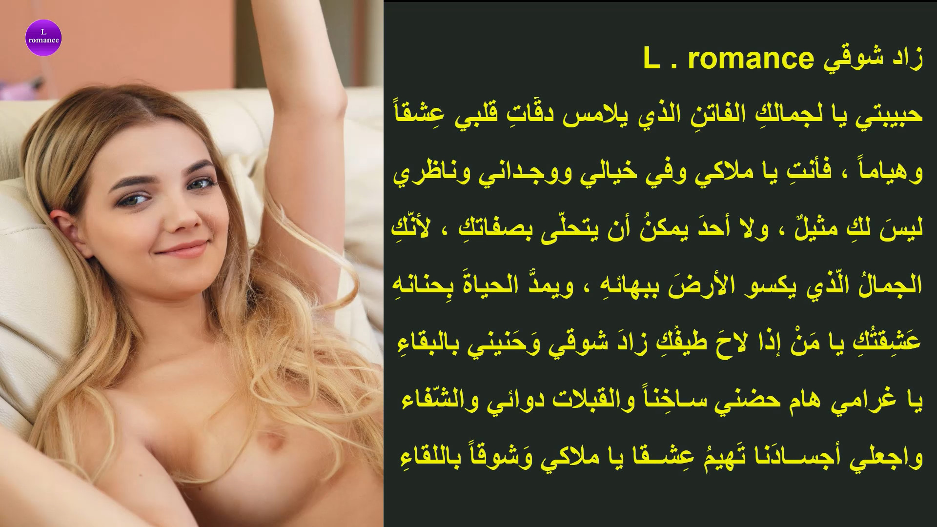 زاد شوقي.jpg