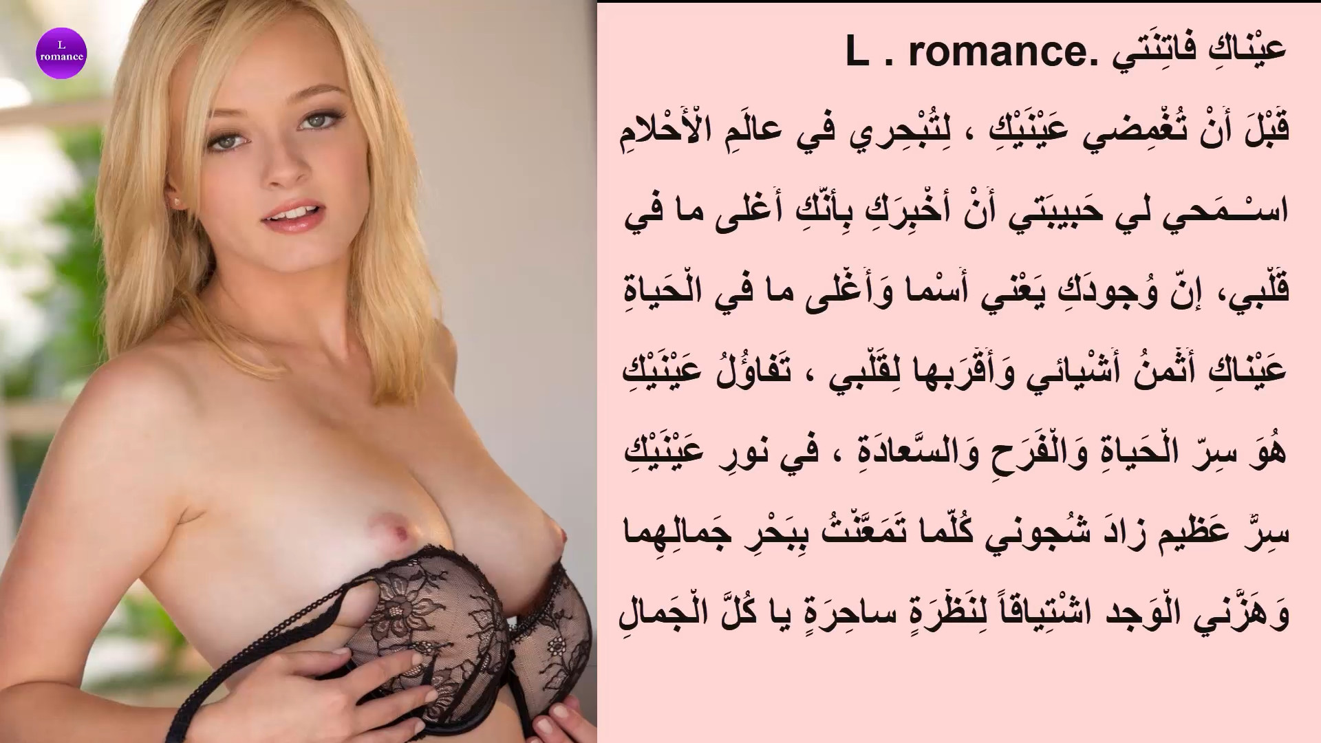 عيناك.jpg