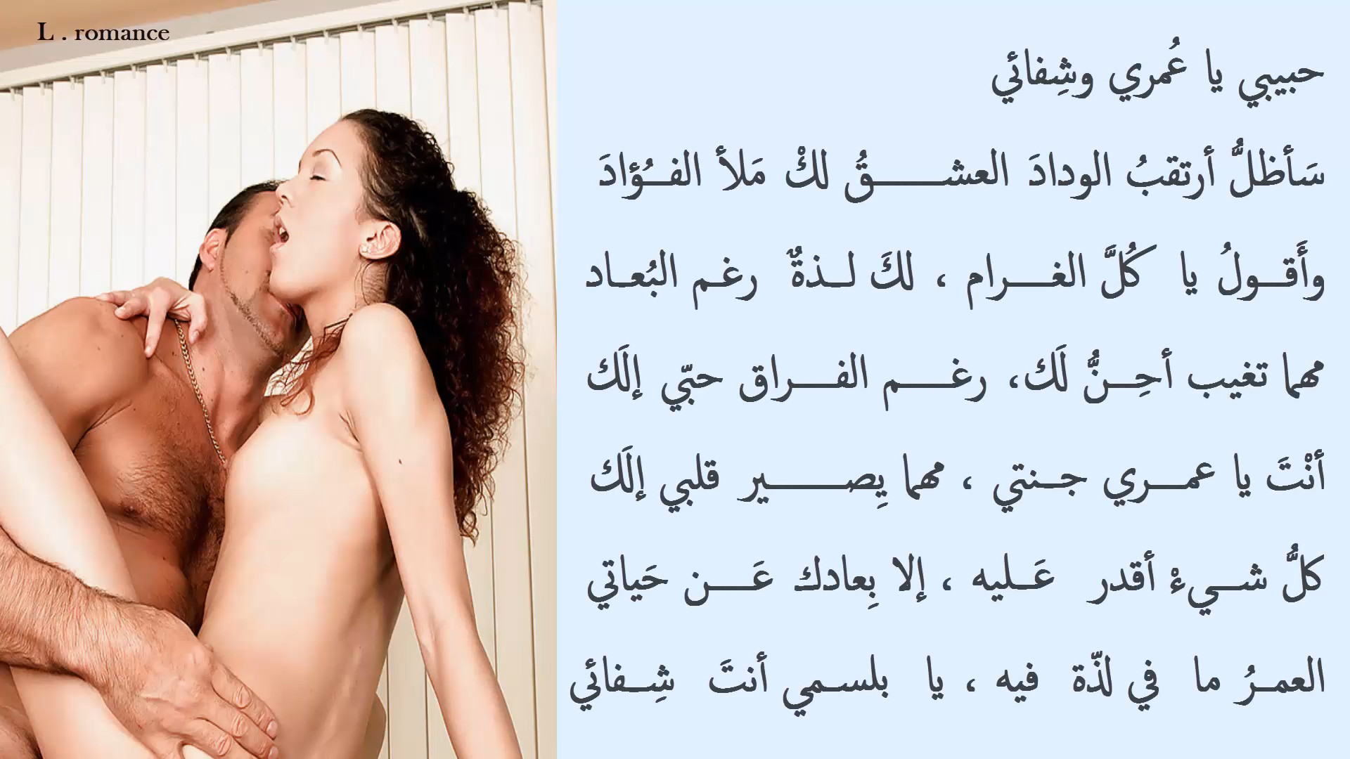 يا عمري.jpg