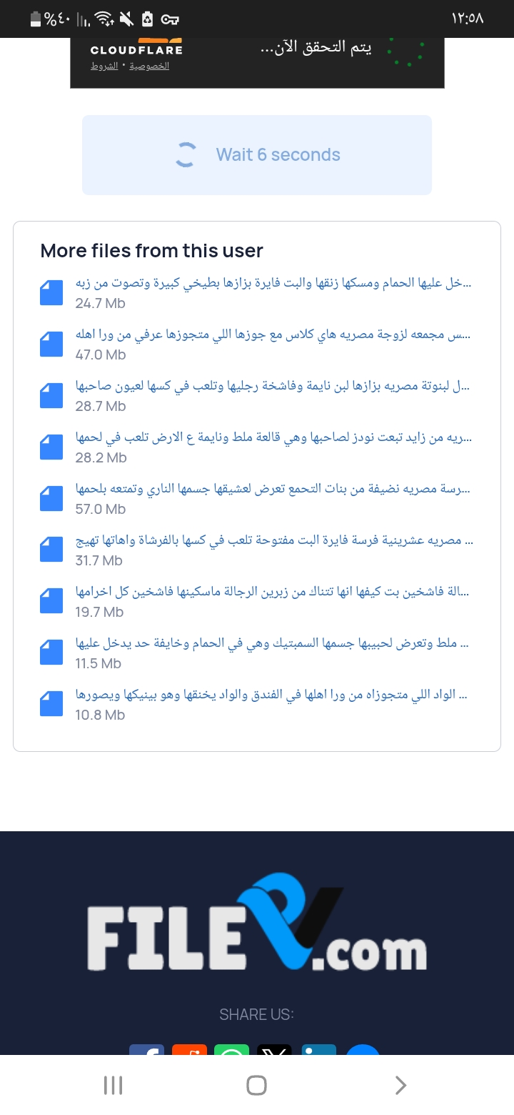Screenshot_٢٠٢٥٠٤٠٥-٠٠٥٨٣٦_Chrome.jpg