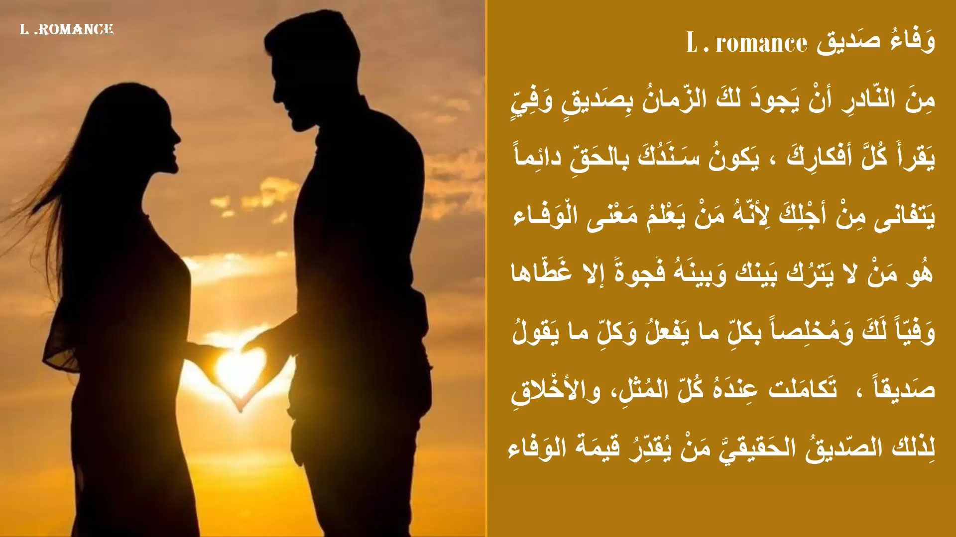 وفاء.jpg