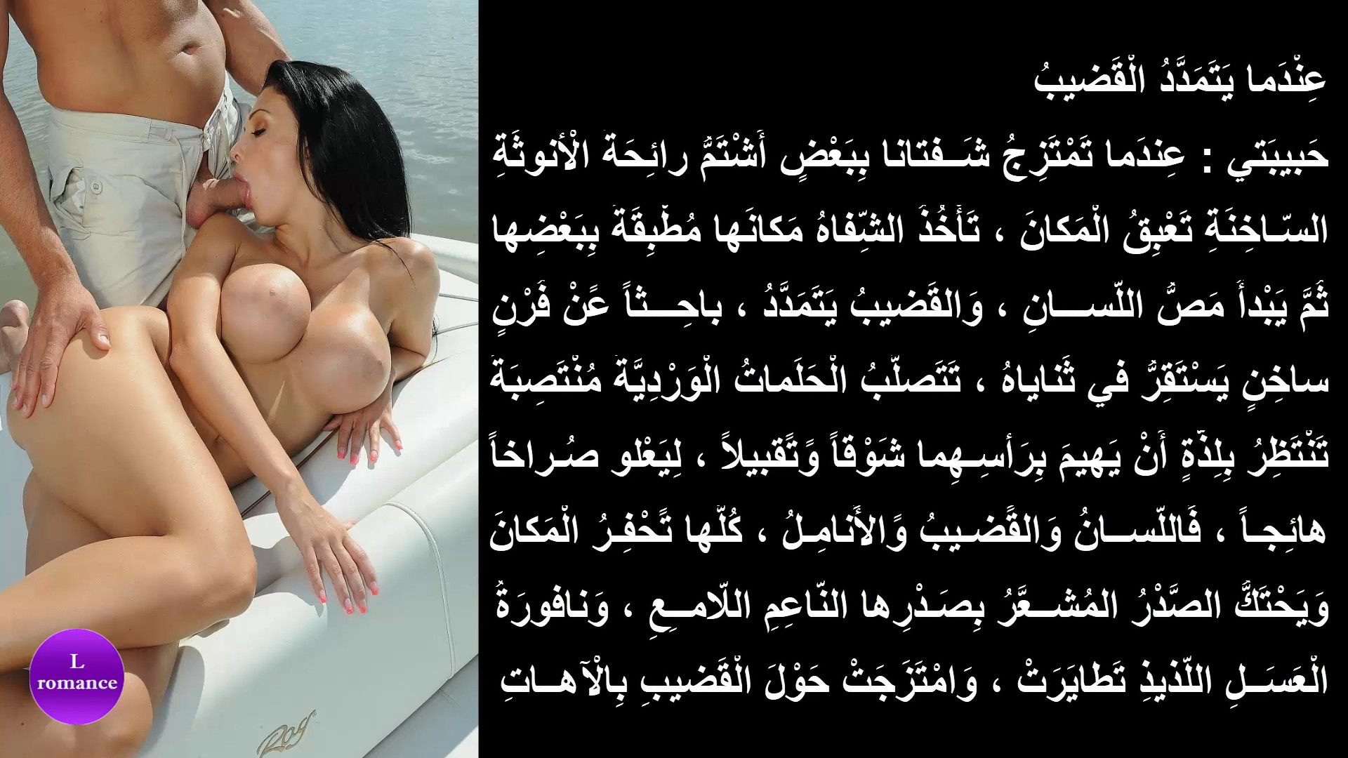 عندما يتمدد القضيب.jpg