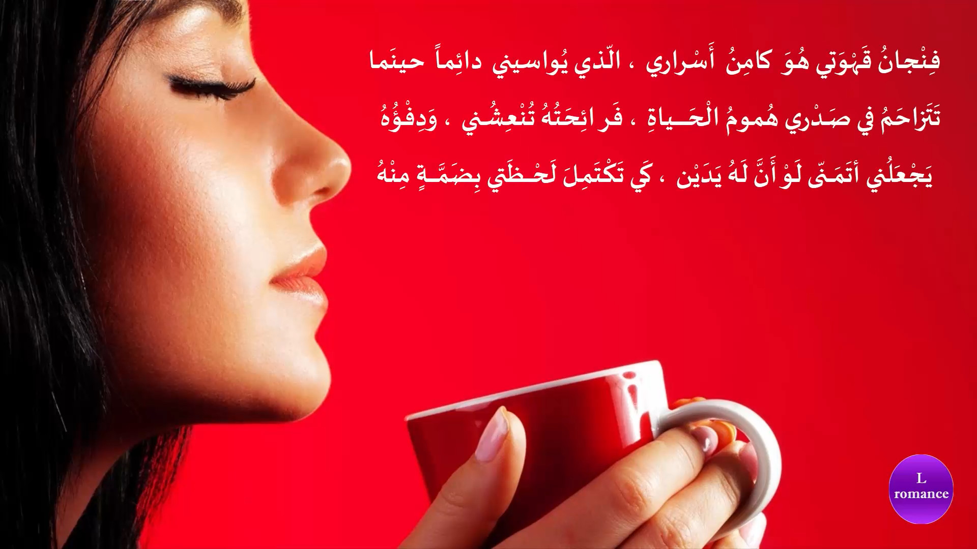 قهوة.jpg