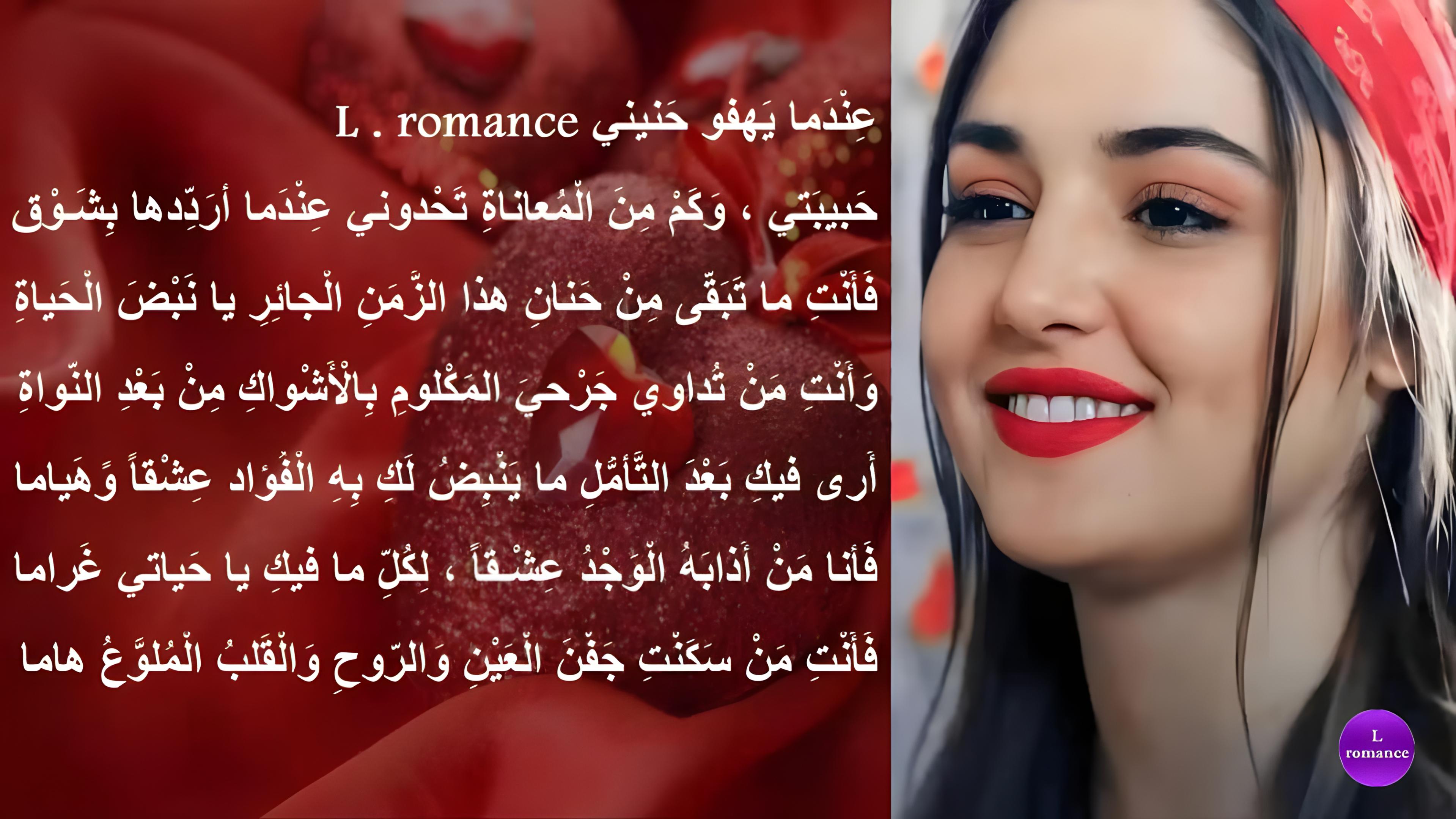 عندما يهفو.jpg