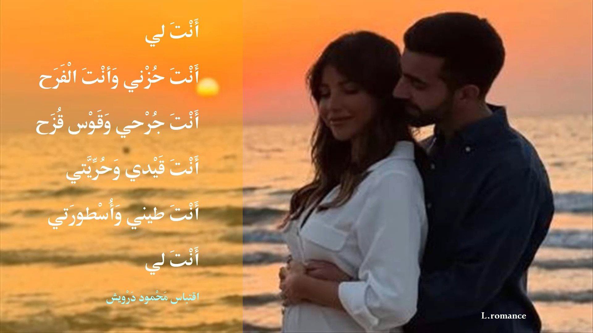 أنت لي.jpg