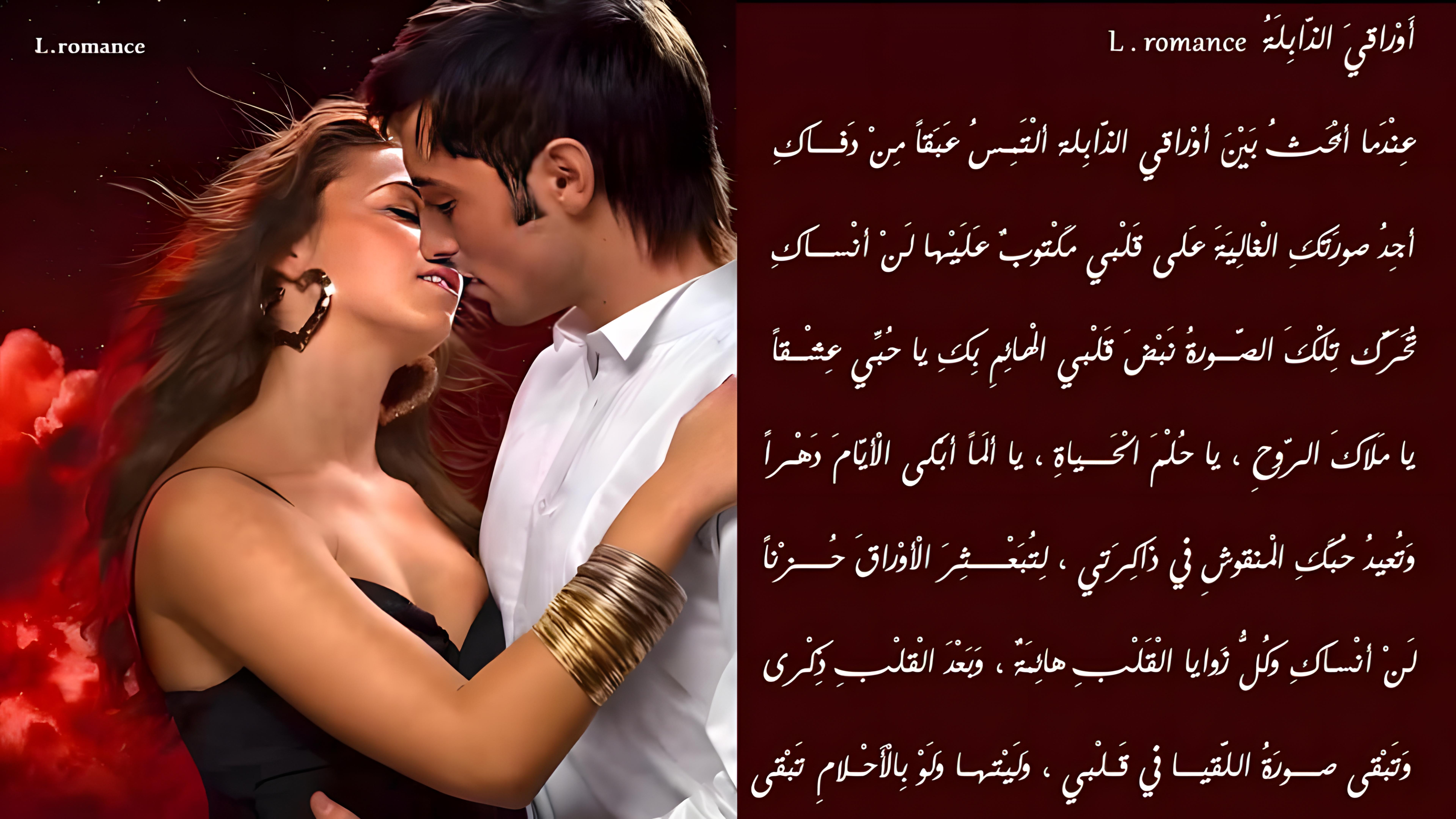 أوراقي الذابلة.jpg