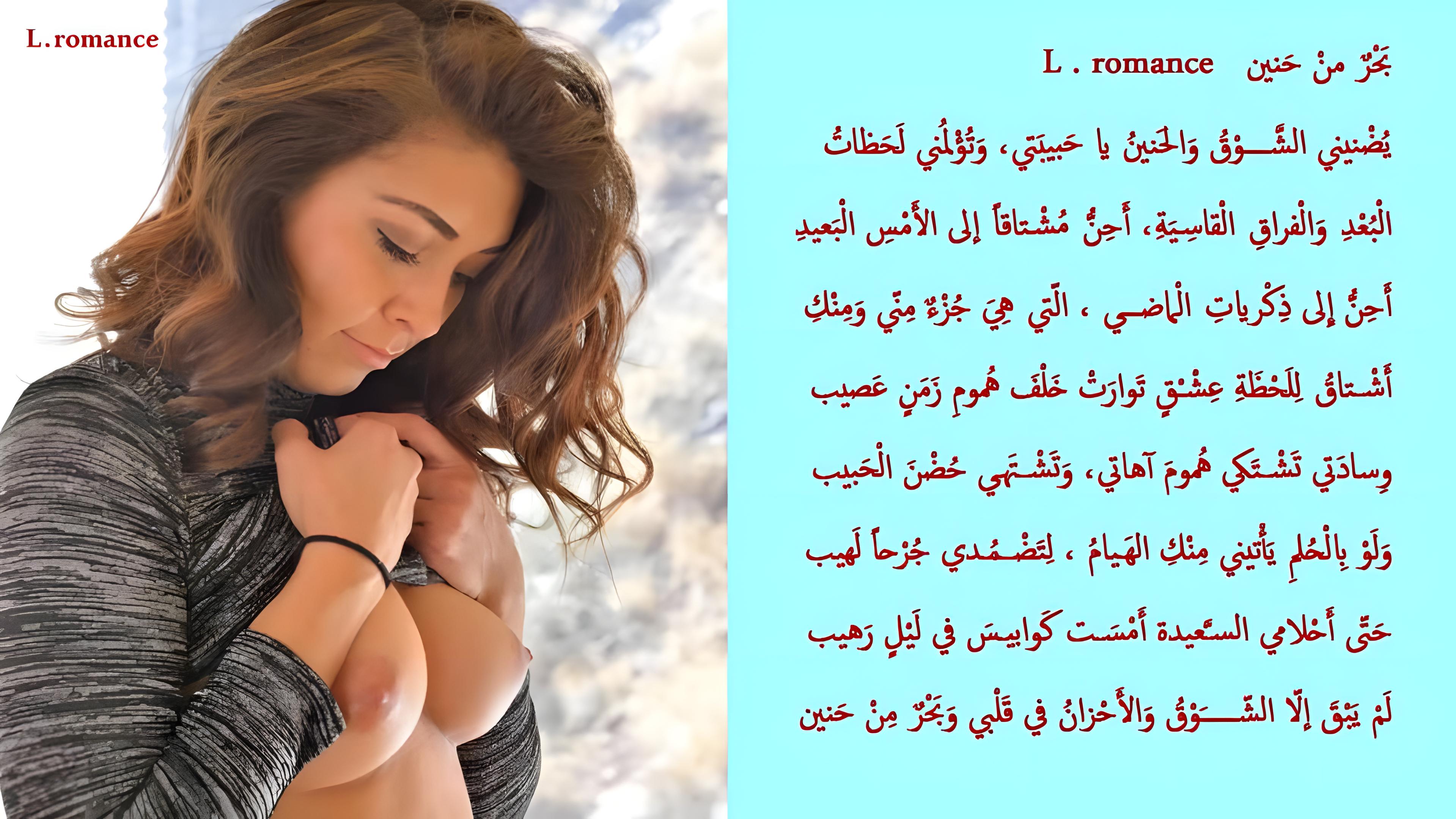 بحر من حنين.jpg
