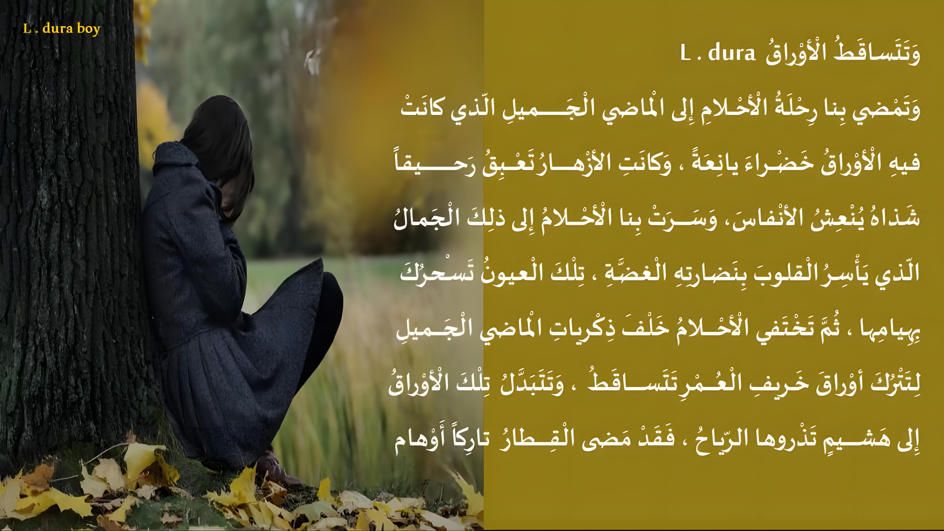cap_وتتساقط_00_00_04_01_١٢١٠٠٤.jpg