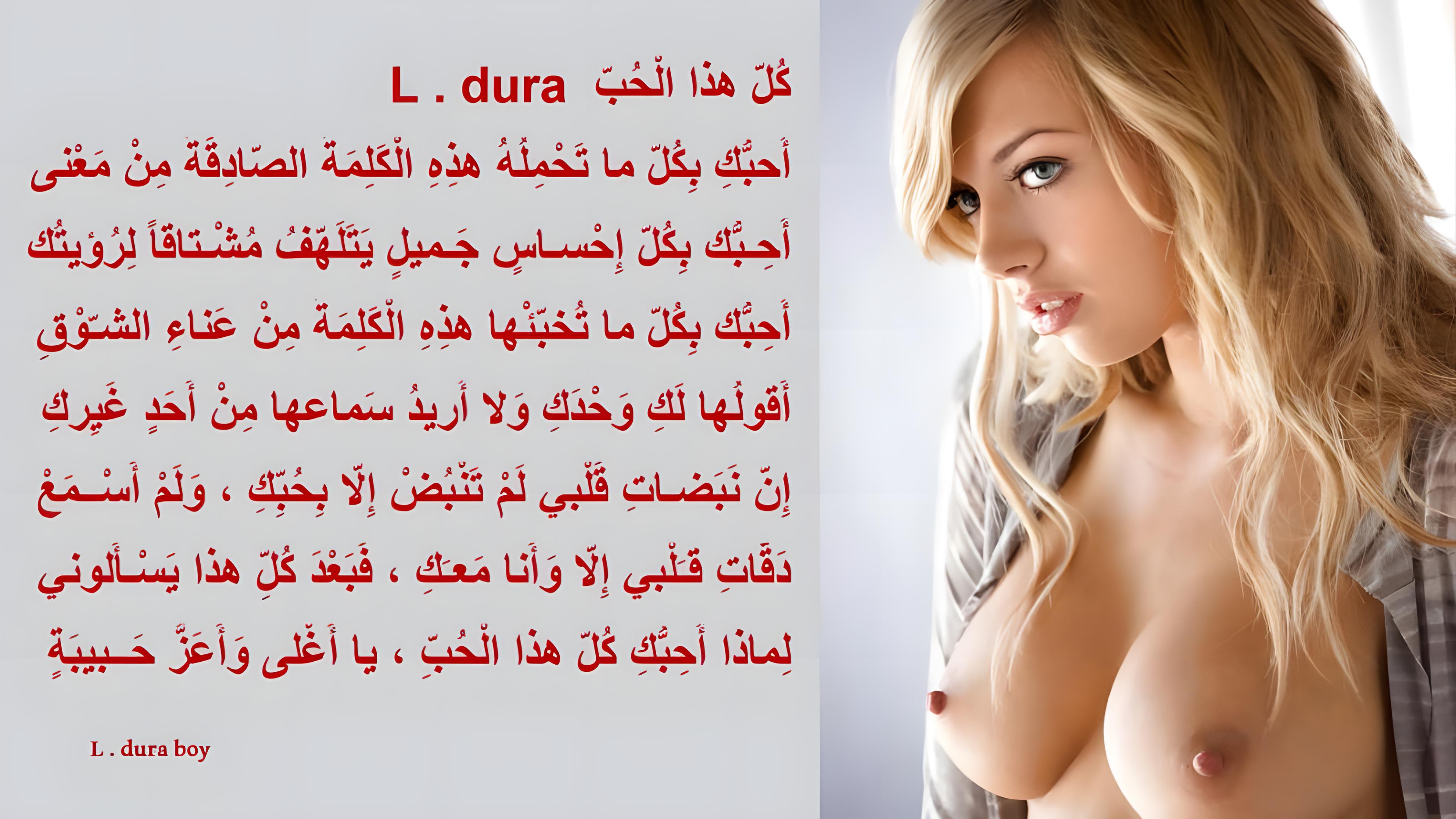 cap_احبك_00_00_03_01_٠٢٣٩٤٣.jpg