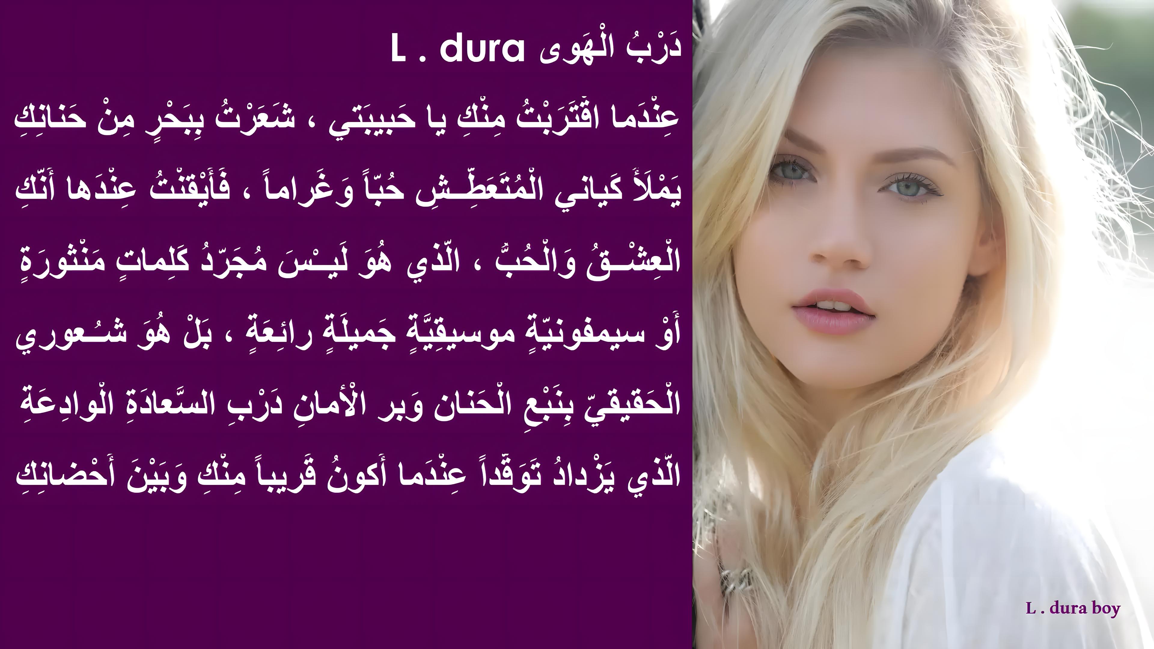 درب الهوى.jpg