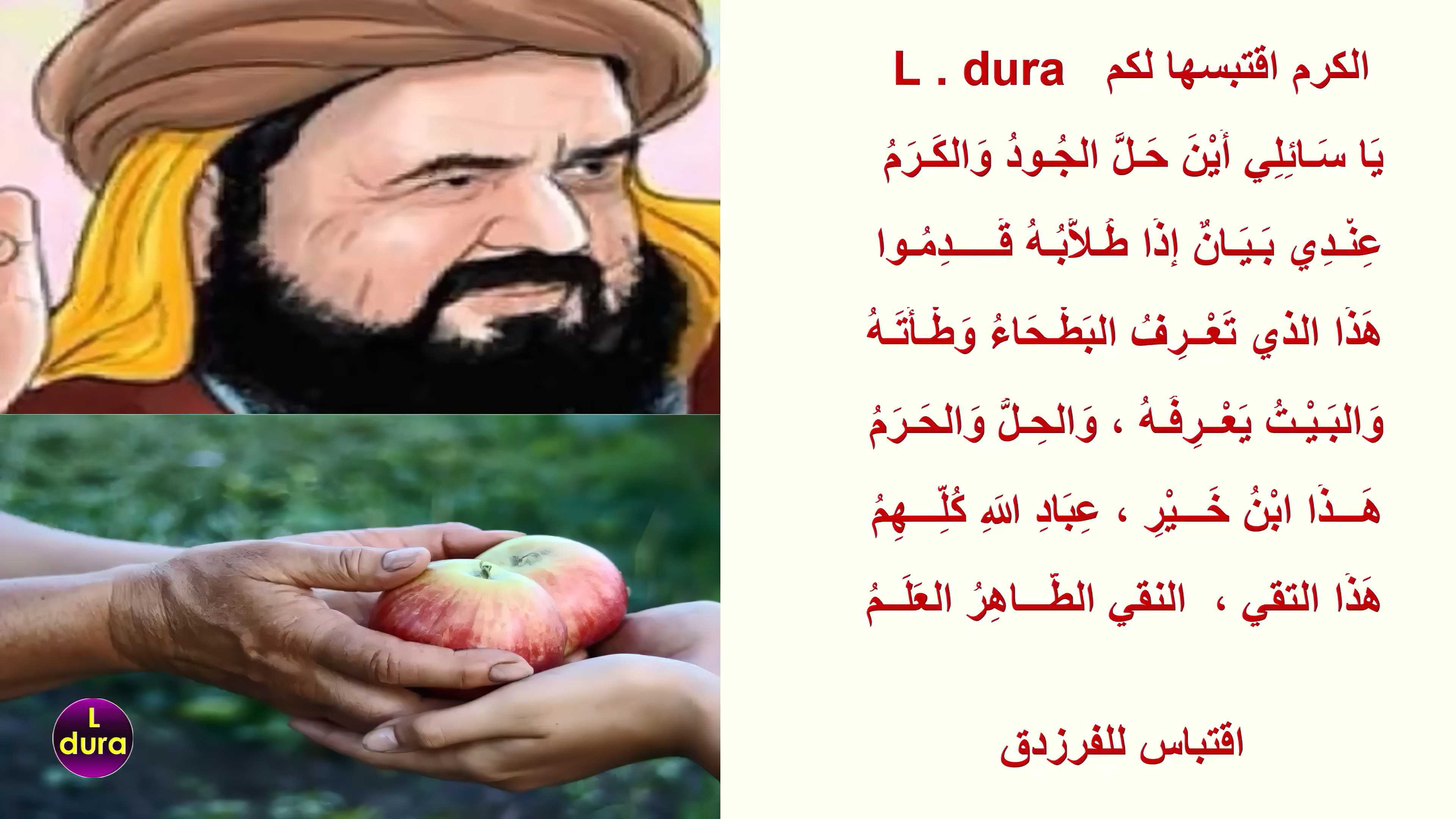 الكرم.jpg