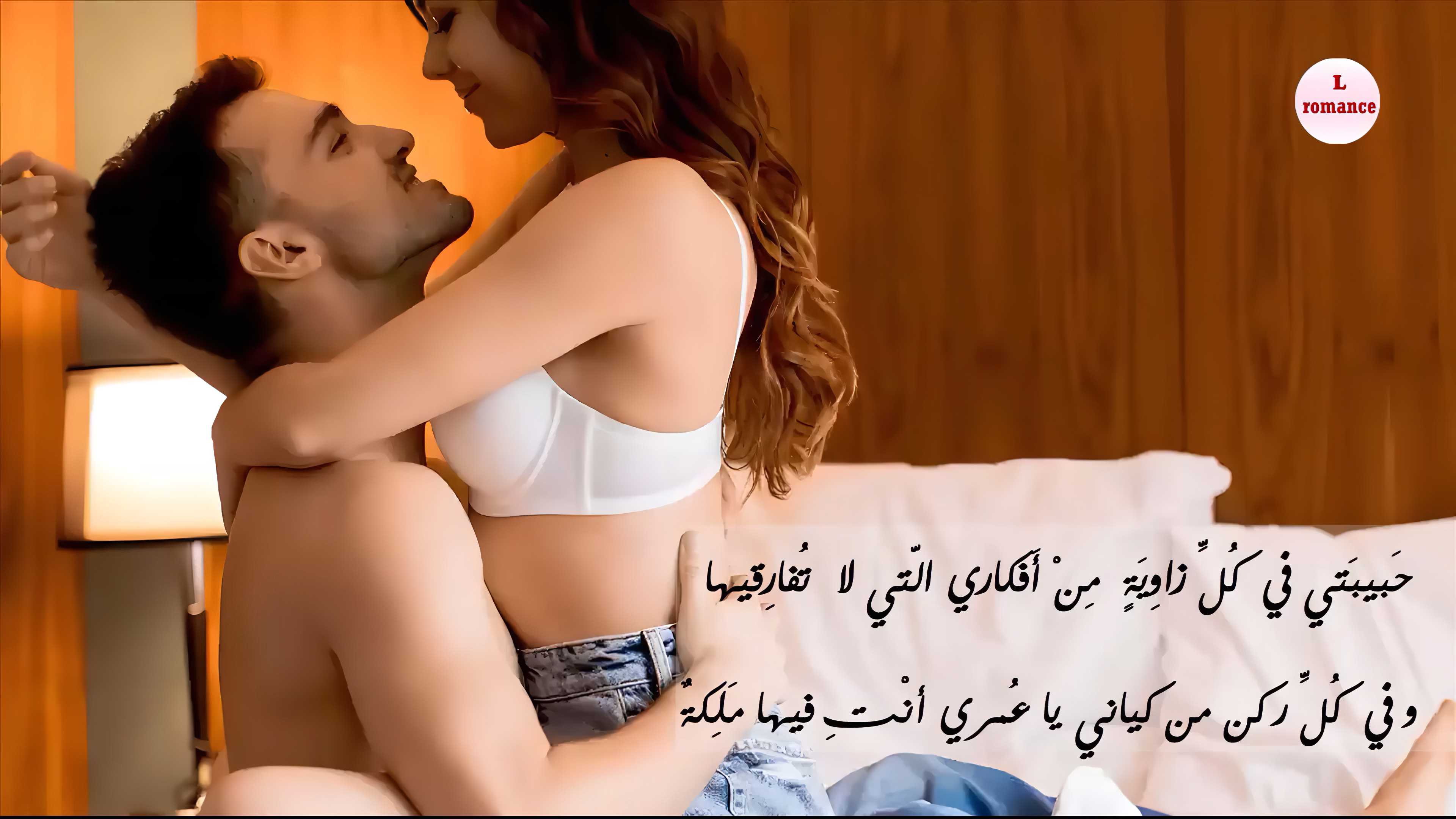 حبيبتي.jpg