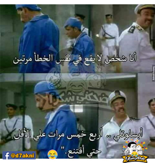 Comic-+funny-laughs++(1).png