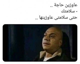 كوميكسات-مضحكة-للفيس-بوك-8.jpg
