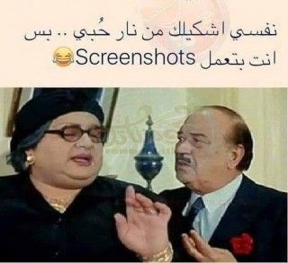 كوميكسات-مضحكة-للفيس-بوك-16.jpg