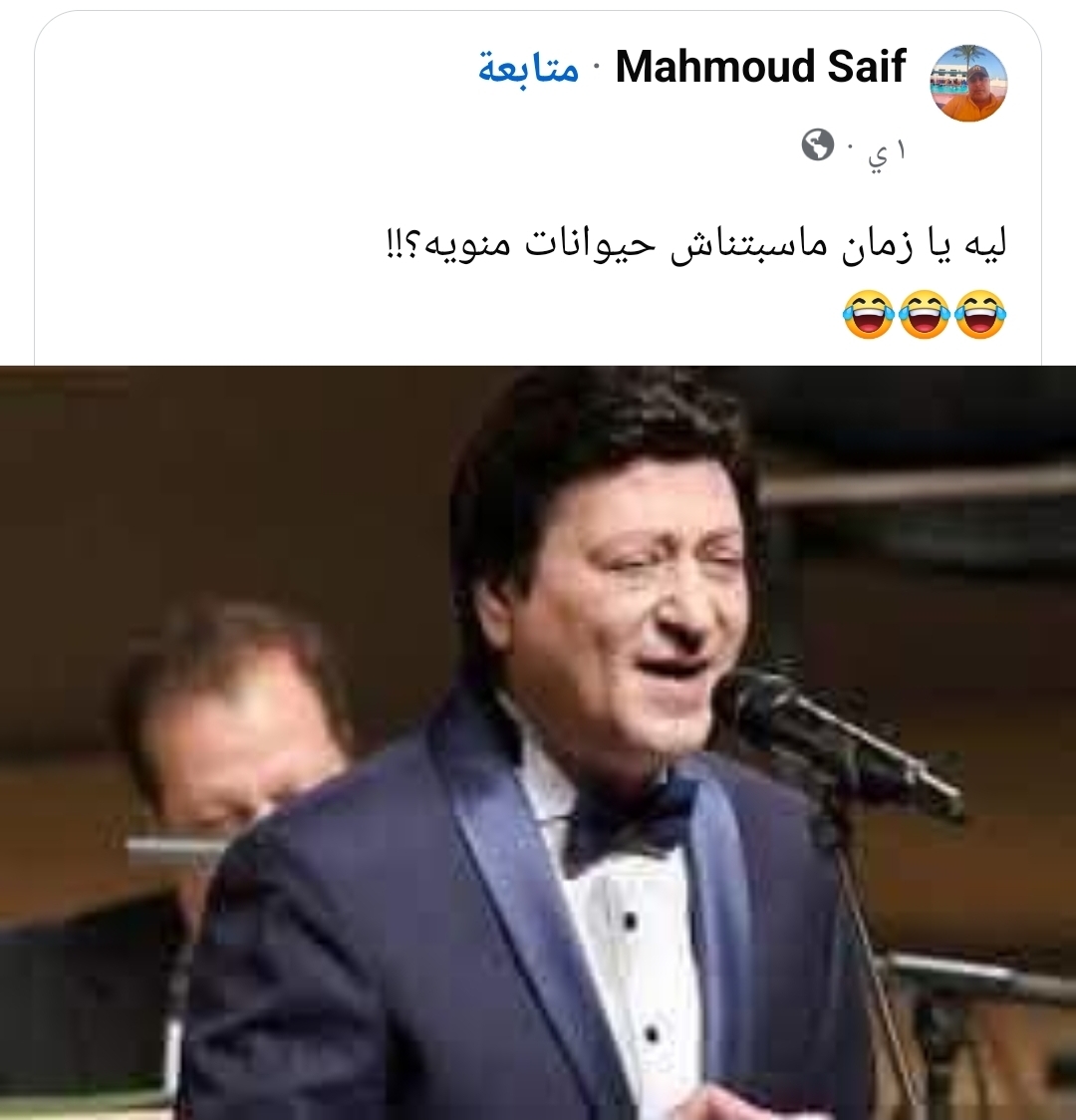 Screenshot_٢٠٢٥١٠١٧_١٢٣٥٢٩_Facebook.jpg