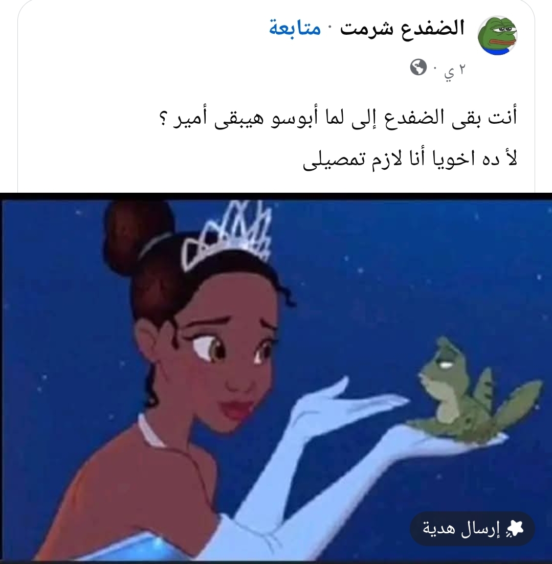 Screenshot_٢٠٢٥١٠١٩_١٣٢٧٤٧_Facebook.jpg