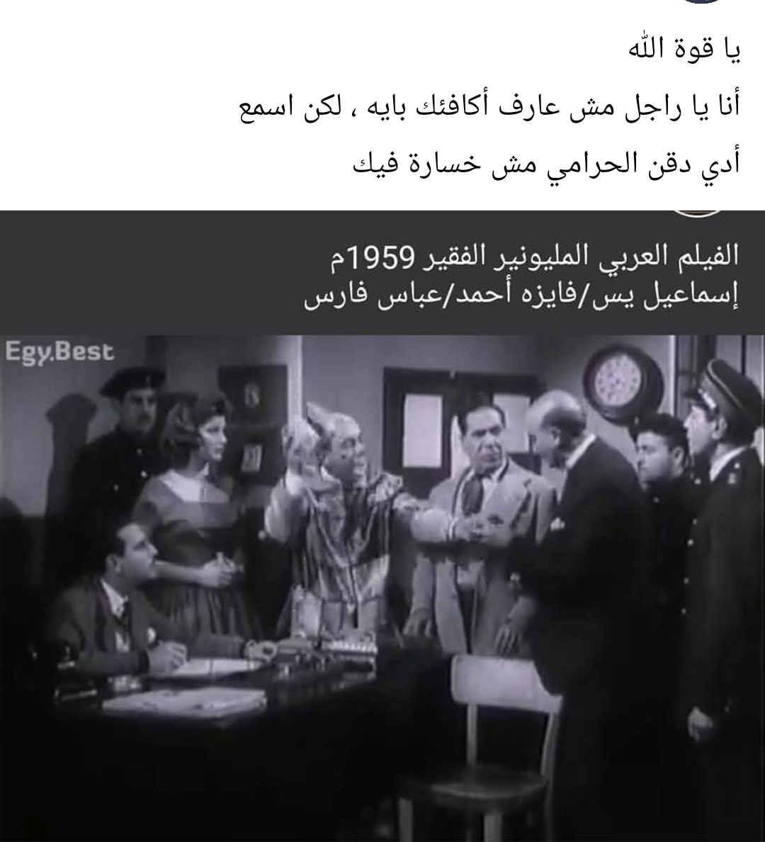 Screenshot_٢٠٢٥١٠١٩_١١٣١٠٩_Facebook.jpg