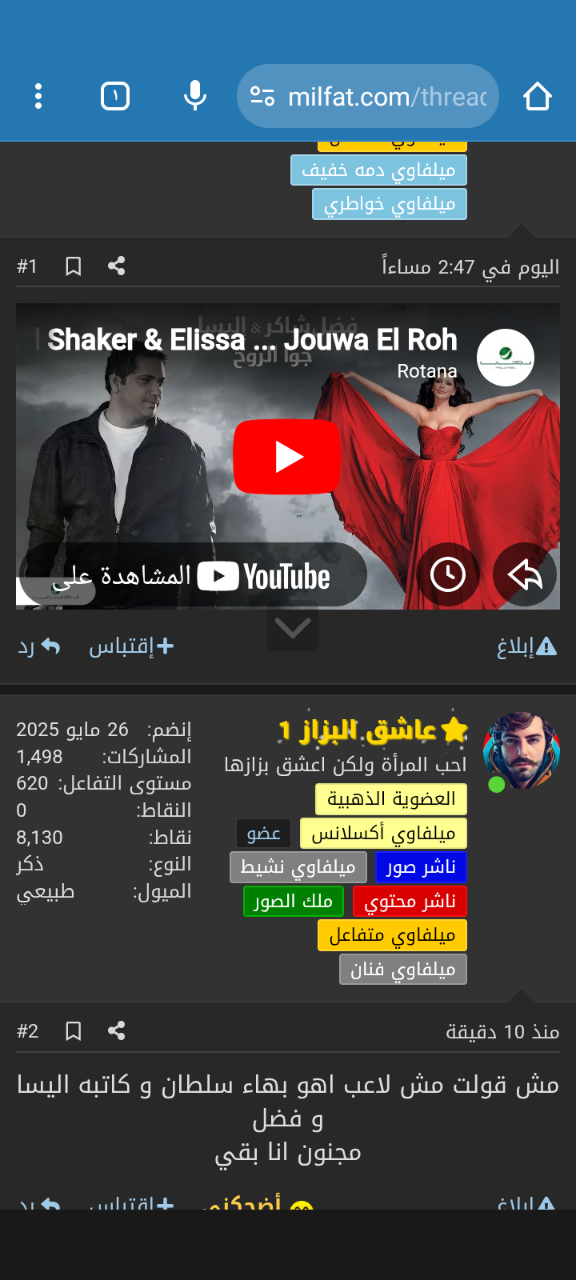 Screenshot_٢٠٢٥١٠٢٨-١٩٤١٤٢.png