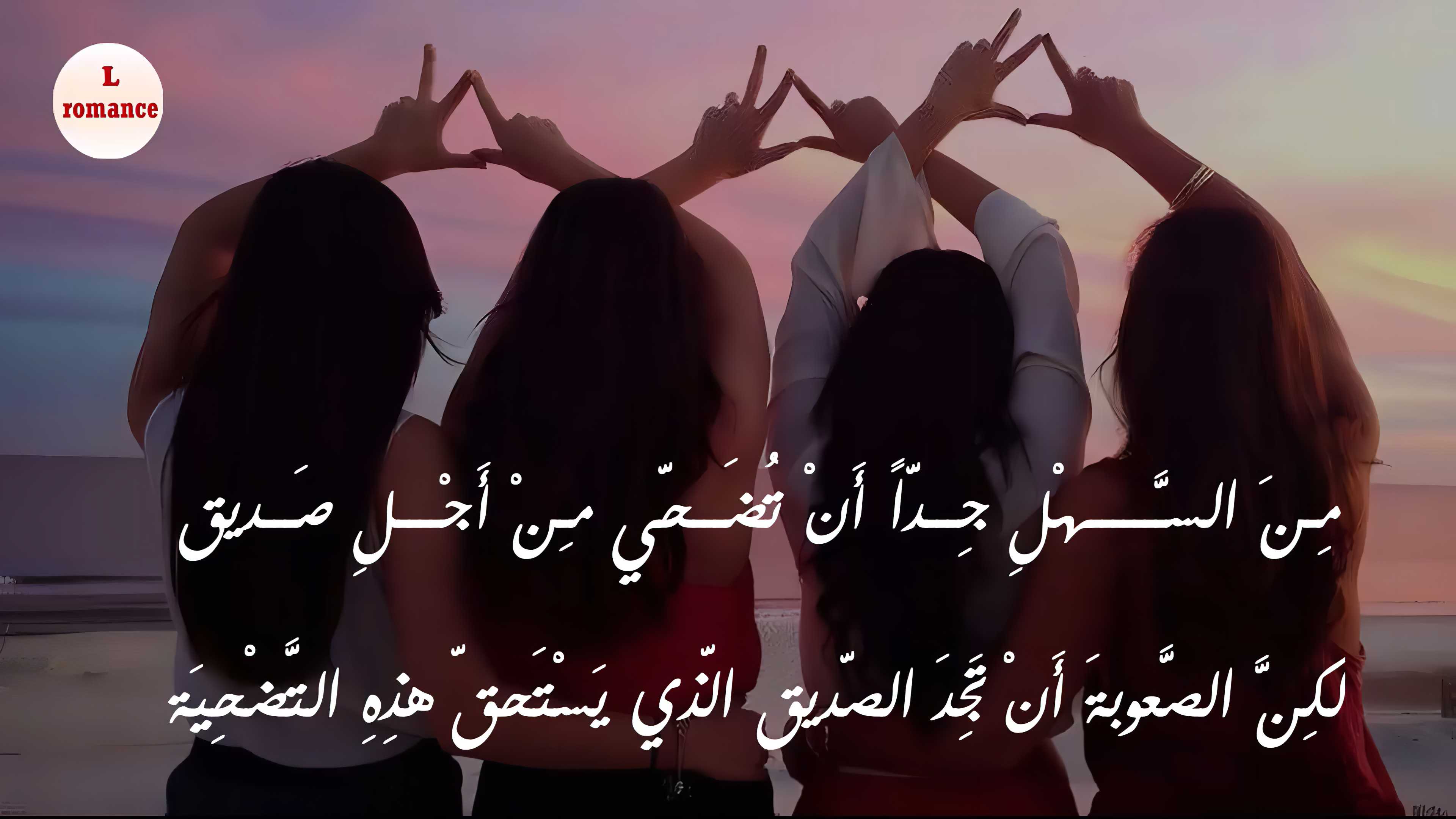 تضحية.jpg تضحية.jpg