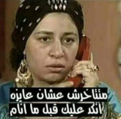 صور-للرد-في-الكومنتات-12.jpg
