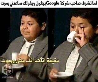 كوميكسات-مضحكة-للفيس-بوك-20.jpg