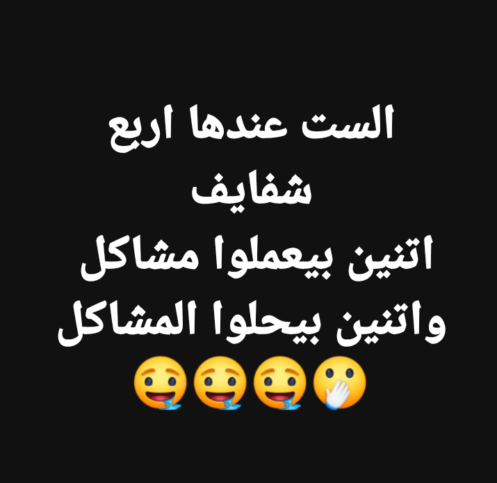 Screenshot_٢٠٢٥٠٩٢٩-٢٣١٢٣٣.png