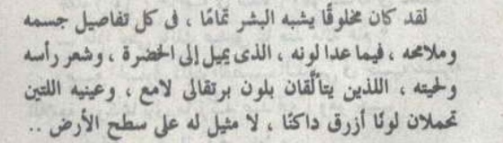 منطقة الضياع.jpg