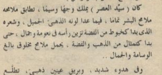 امطار الموت.jpg