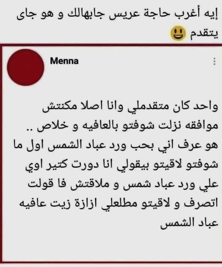 FB_IMG_1766436964337.jpg