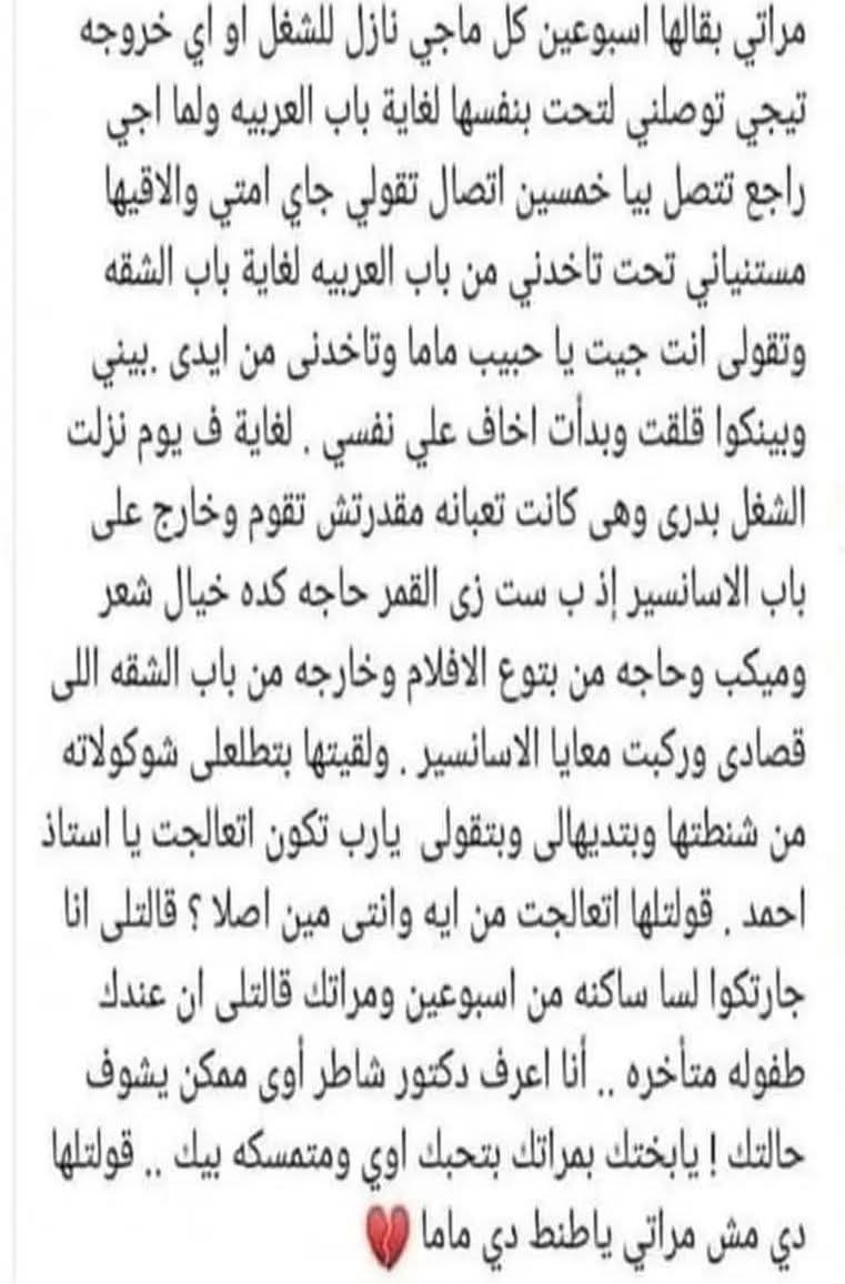 FB_IMG_1766443490023.jpg
