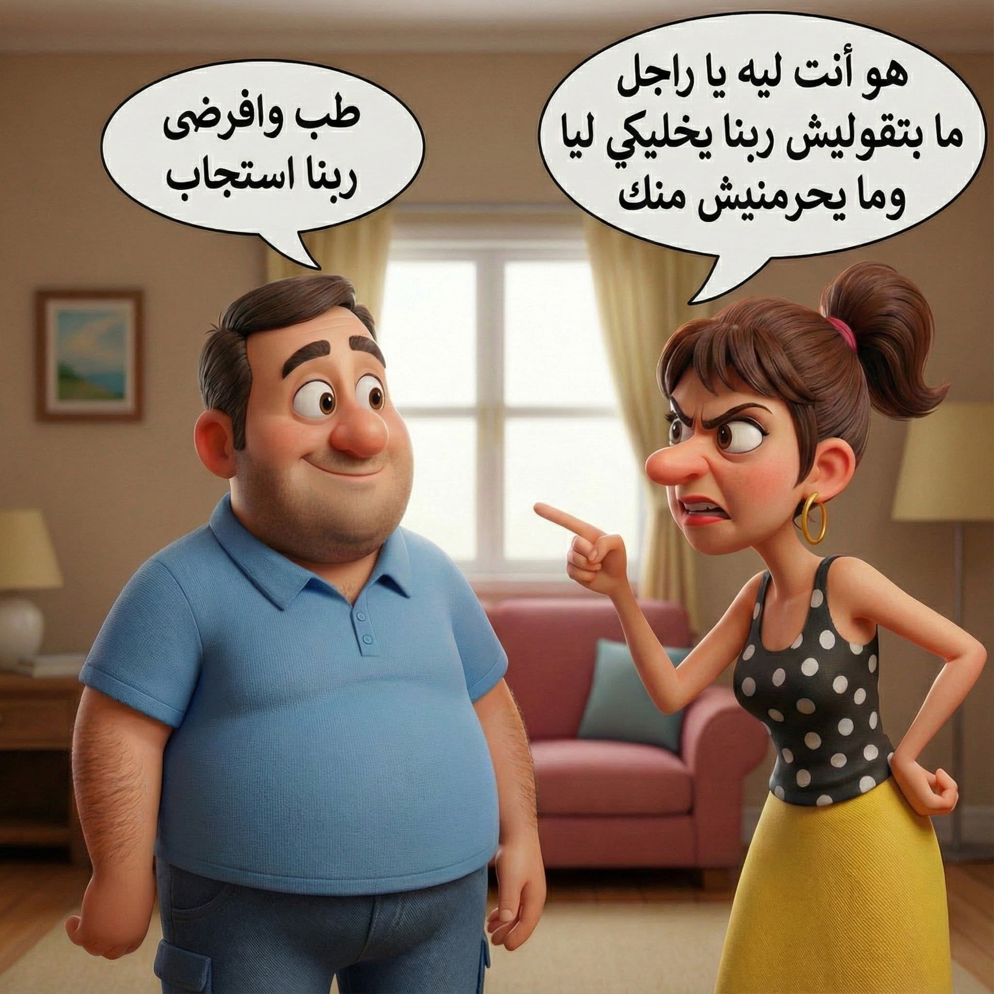 FB_IMG_1766797074147.jpg
