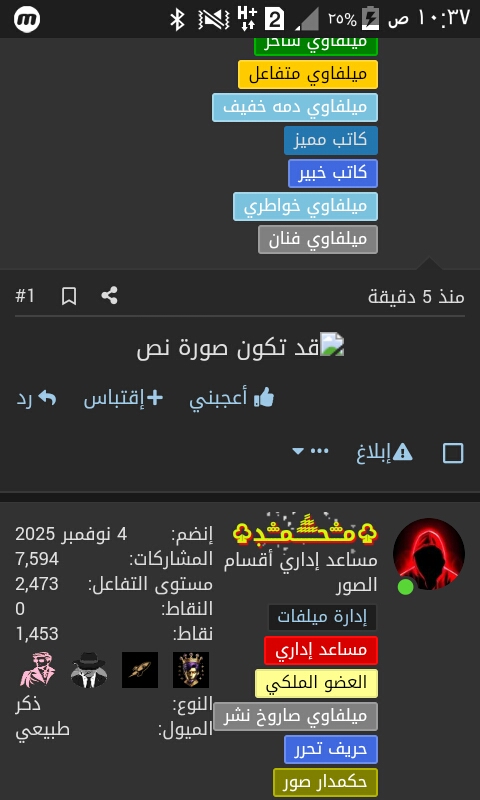 Screenshot_2025-12-28-10-37-37.jpg