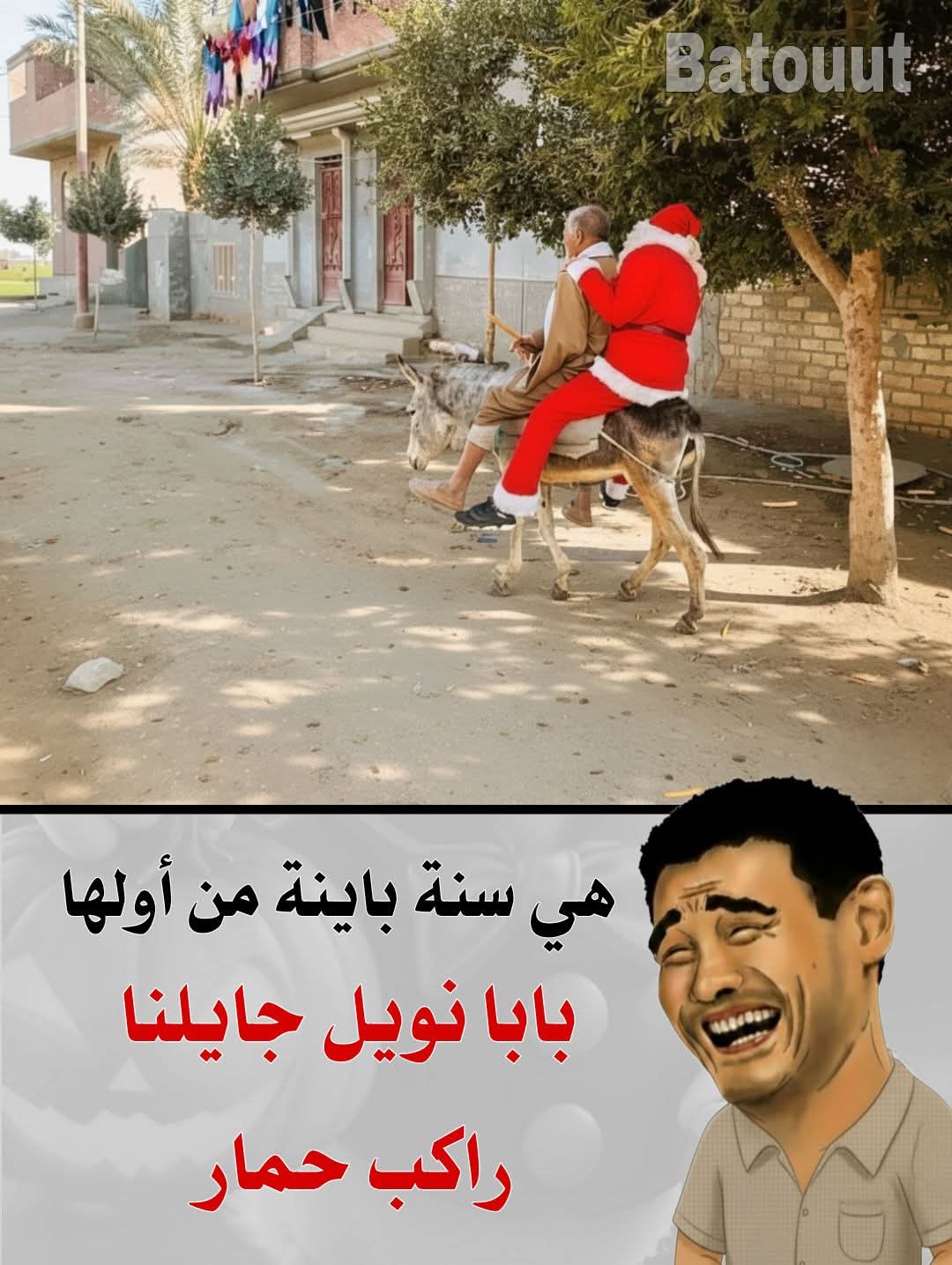 FB_IMG_1767219441670.jpg