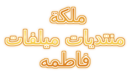 93130_flamingtext_com-498508349.png