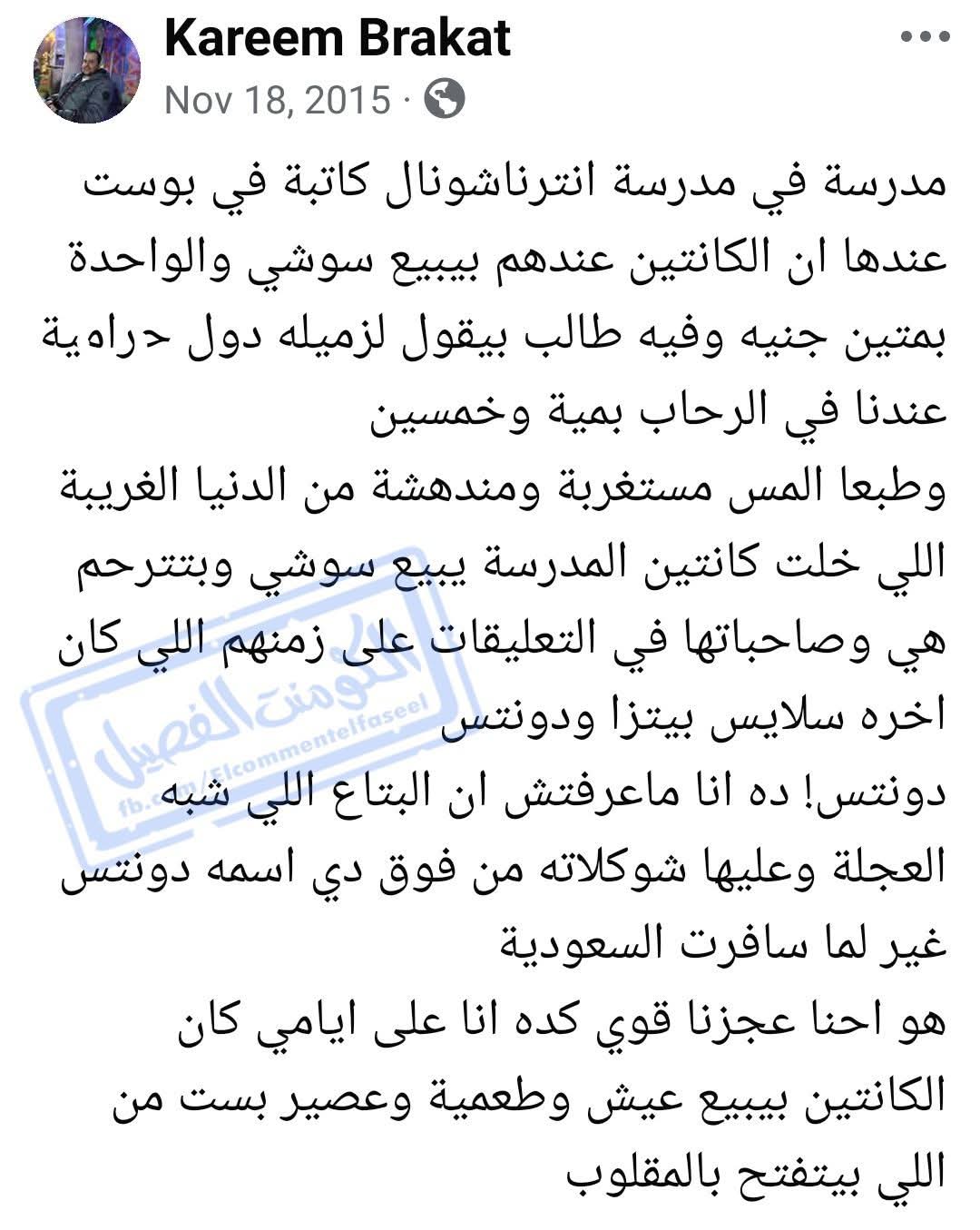 FB_IMG_1767751352819.jpg