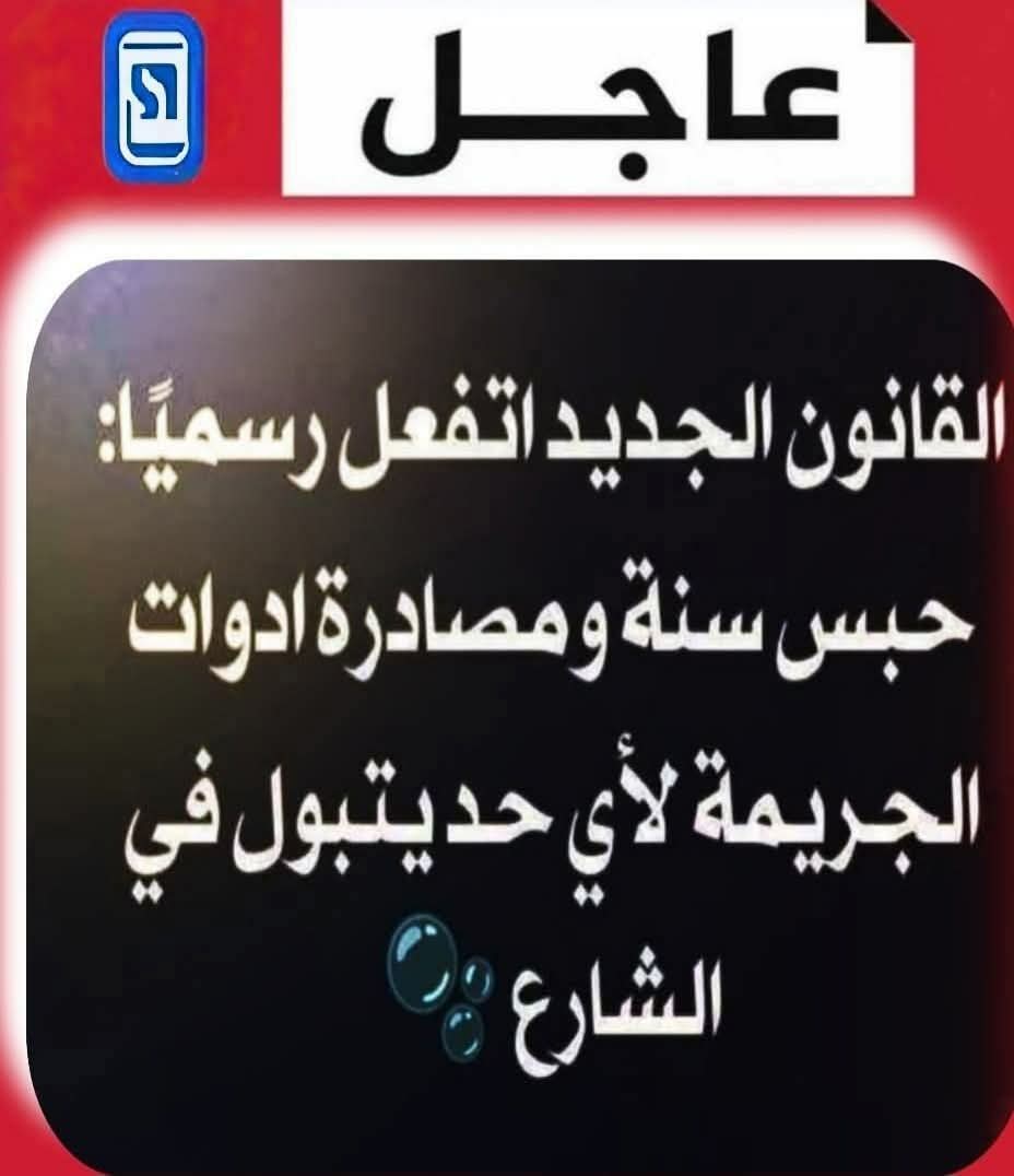 FB_IMG_1767754331363.jpg