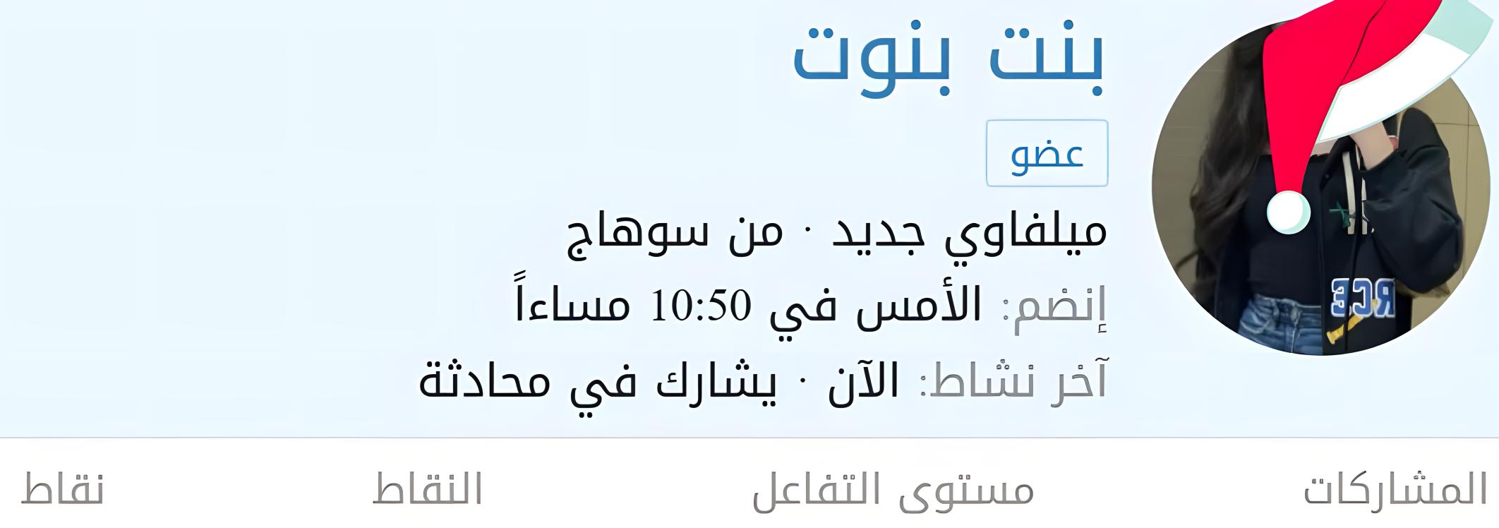 cap_Video_٢٦٠١٠٧٢٢٠٢٣٣_00_00_02_01_١٠٠٤٣٤.jpg