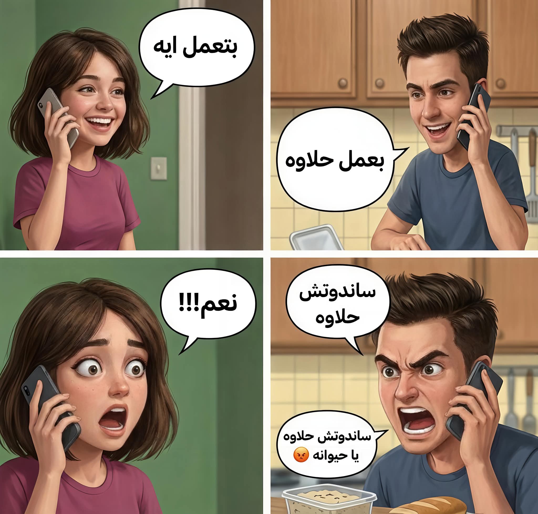 FB_IMG_1767822591838.jpg