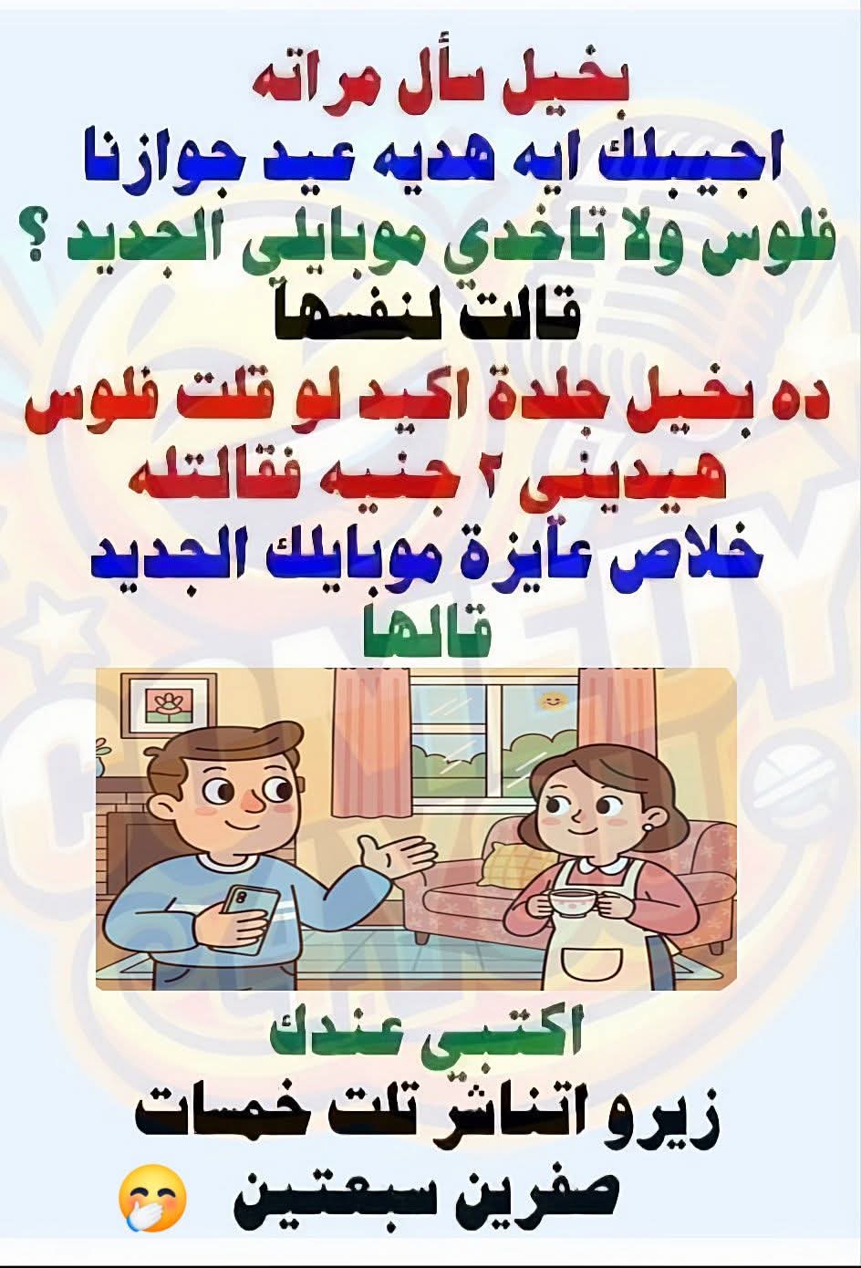 FB_IMG_1767919285789.jpg