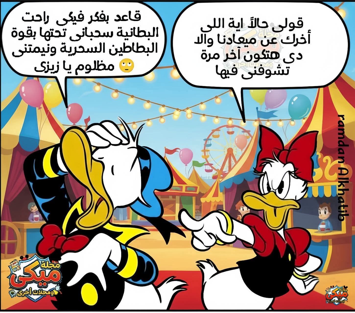 FB_IMG_1767925256798.jpg
