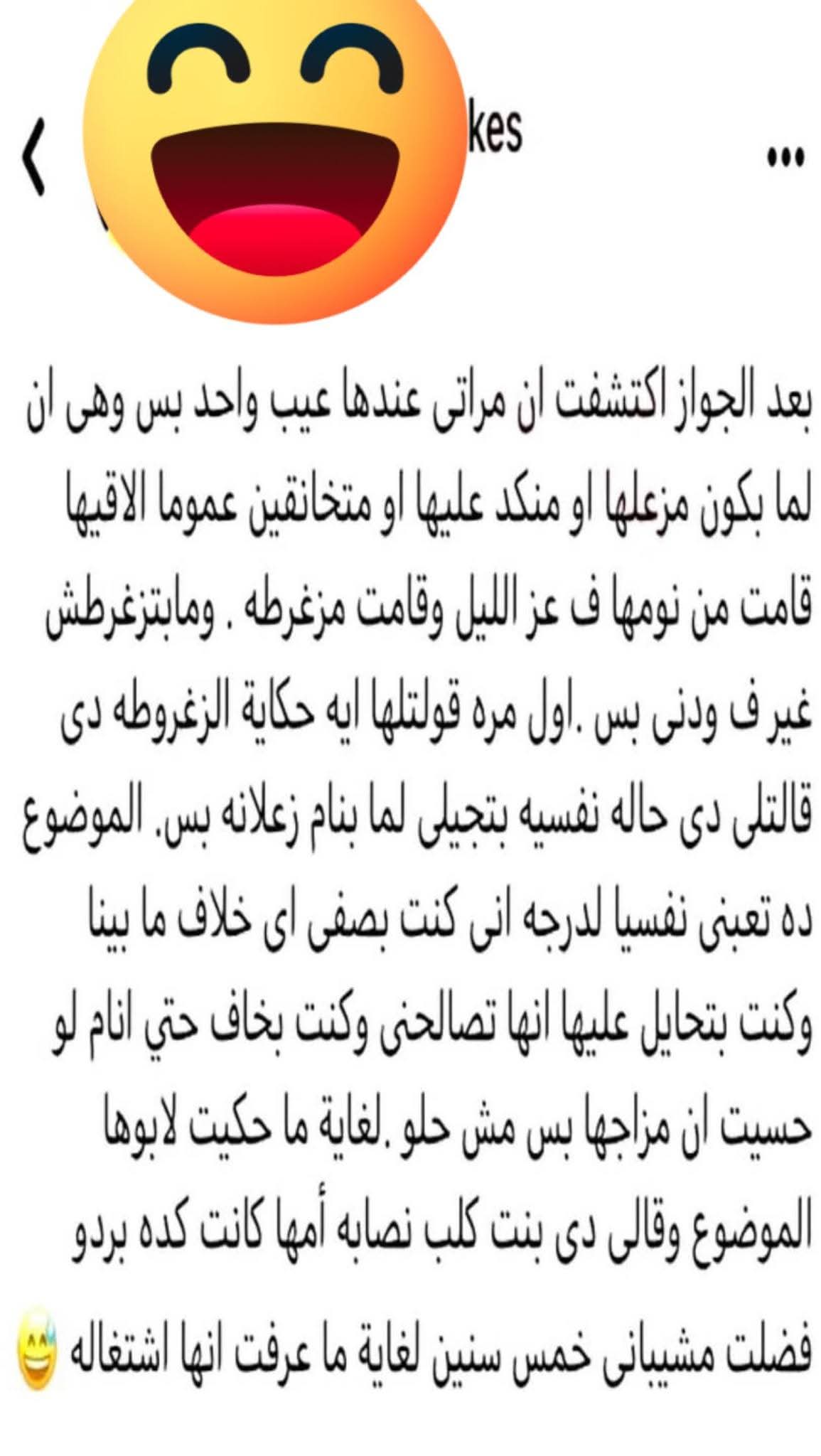 FB_IMG_1767981858256.jpg